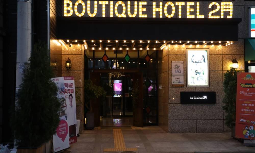 Daegu February Hotel Dongseongro Ngoại thất bức ảnh