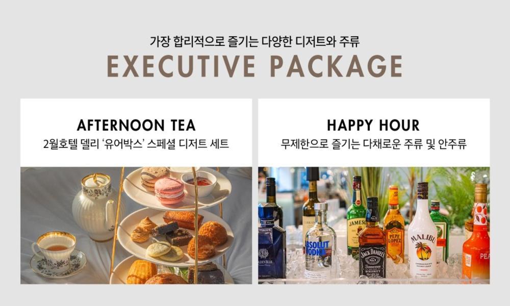 Daegu February Hotel Dongseongro Ngoại thất bức ảnh